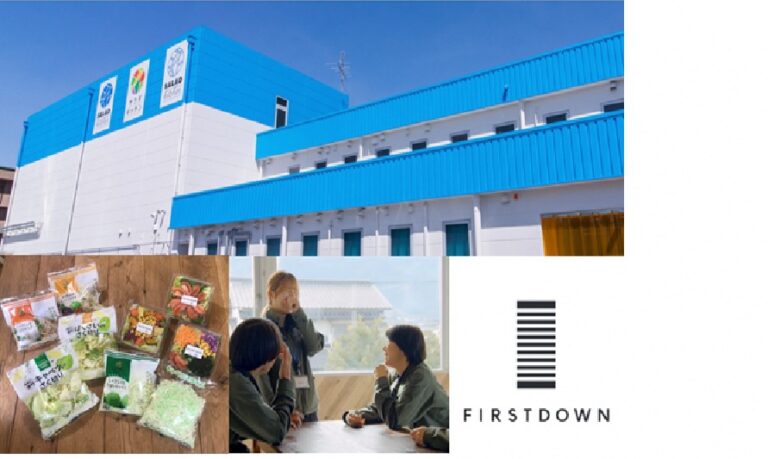 株式会社　ファーストダウン